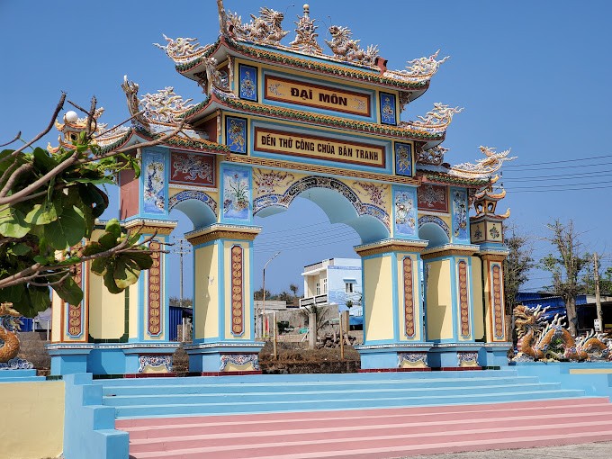 班青公主祠
